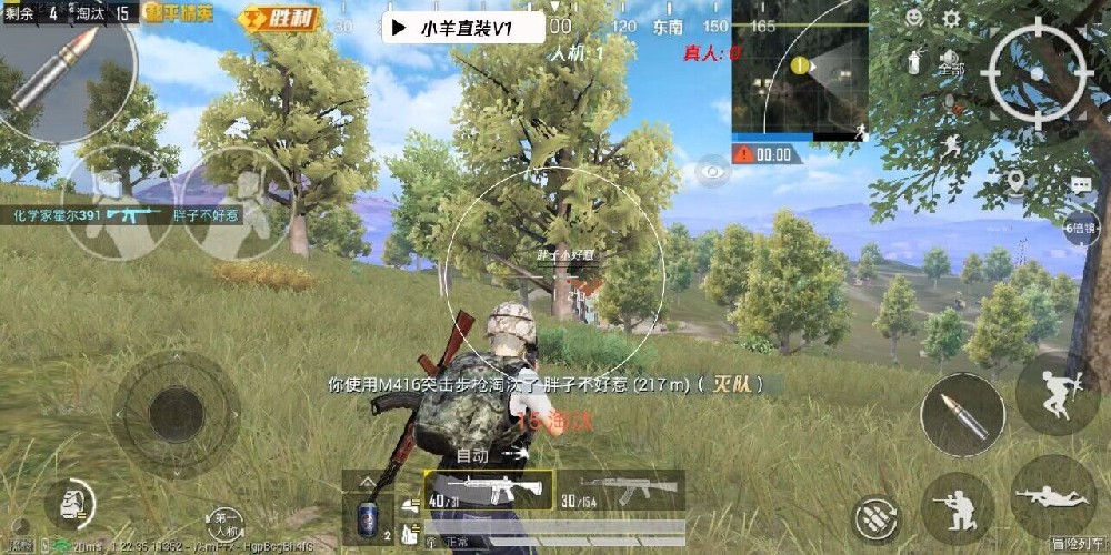 和平精英十字架无后座免费 - 稳定压枪专属辅助